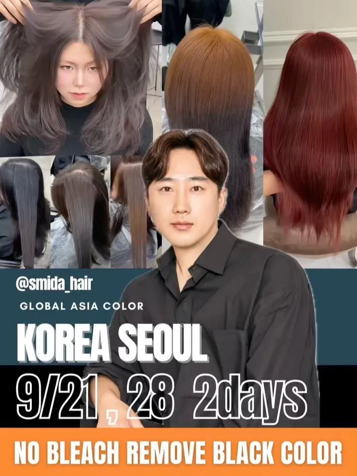 탈색없이 블랙빼기 (브라운 컬러체인지)