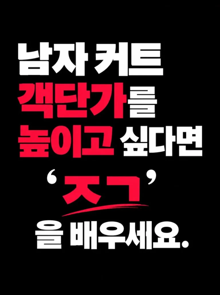 레쟈 텍스쳐컷
